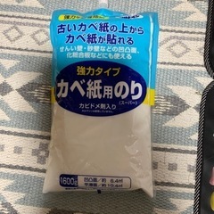 値下げしました。壁紙用ノリ