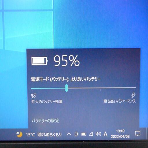中古美品 ゲーミング ノートパソコン iiyama 15X8140-i7-TRB 超高速SSD 