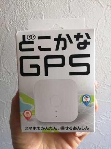 新品　ソフトバンク　どこかなGPS 子供の居場所をスマホでみまもり 2年間月額不要