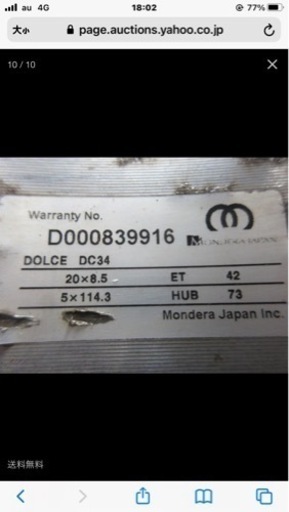 DOLCE   DC34