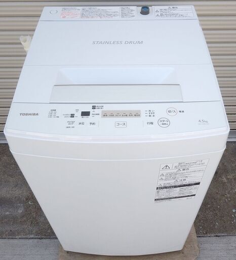 東芝　洗濯機　AW-45M7　2019年　中古品