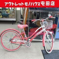 ② 22インチ 自転車 子供用 ベル付き Crystal Can...