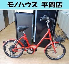 IGNIO 電動アシスト自転車(自転車)の中古が安い！激安で譲ります・無料