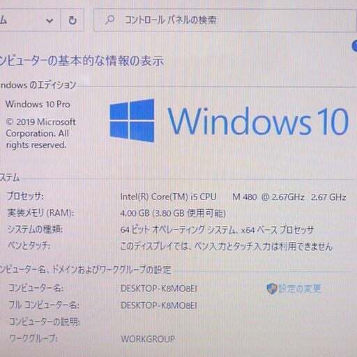 美品 15インチ ノートパソコン 東芝 TOSHIBA T350/56BWD Wi-Fi有 Core i5 4GB 750G Blu-ray 無線ラン Windows10 Office 即使用可