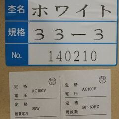 鈴木木工 3面鏡 ドレッサー 姫家具 ホワイト ライト付き 化粧台 椅子付き 中古家具 店頭引取歓迎 R5690)