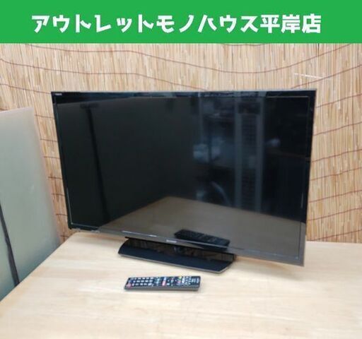 液晶テレビ 32型 2017年製 シャープ LC-32H40 Wチューナー 外付けHDD対応 TV☆ PayPay(ペイペイ)決済可能 ☆ 札幌市 豊平区 平岸