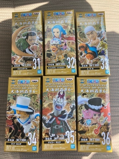 【新品未開封】ワンピースワーコレ大海賊百景6