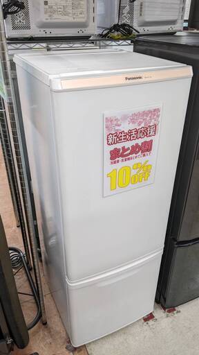 お買い得品Panasonic 168L 冷蔵庫 2ドア NR-B177W-W パナソニック