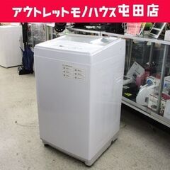 2020年製 6.0kg ニトリ NTR60 洗濯機 ガラストップ ホワイト 高年式