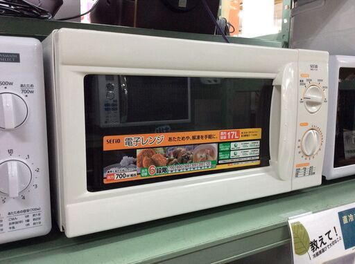 電子レンジ　60㎐専用