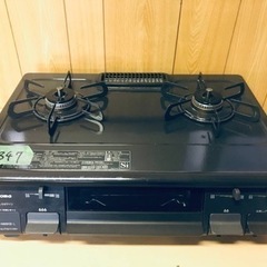 ✨2017年製✨2847番 パロマ✨都市ガスコンロ✨IC-N86KB-L‼️