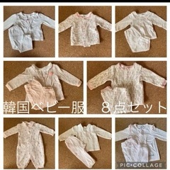 韓国子供服＊ルームウェア8着セット　70＆60size