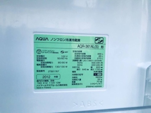 AQUA ノンフロン冷凍冷蔵庫 AQR-361C(S) 2850番 AQUA✨ノンフロン冷凍 