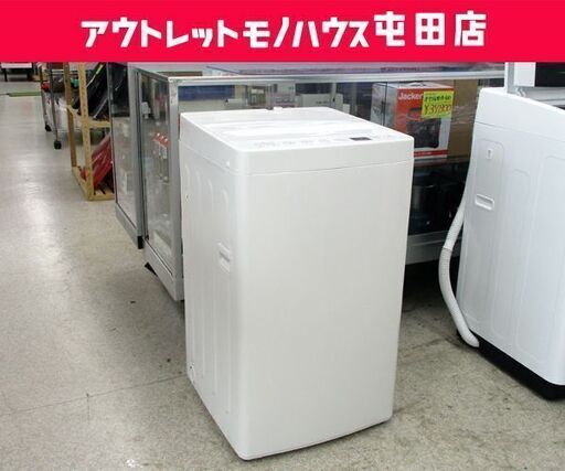 洗濯機 2020年製 4.5kg AT-WM458 TAG label amadana 札幌市 北区 屯田 