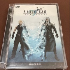 DVD　ファイナルファンタジー Ⅶ アドベントチルドレン