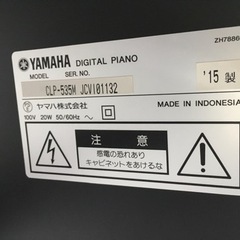 i537  YAMAHA clavinova  CLP-535M  2015年製　ヤマハ　クラビノーバ　電子ピアノ