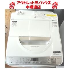 安心の1年間保証付！【TAG LABEL】全自動洗濯機売ります！」
