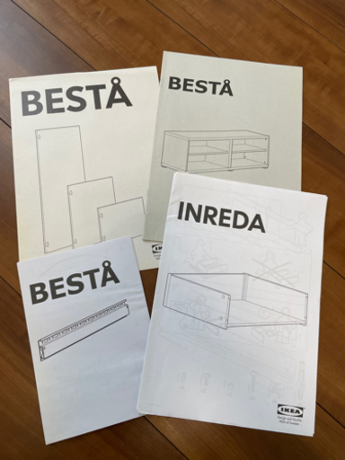 ＊追記あり IKEA BESTA(ベストー) テレビ台[下段のみ]