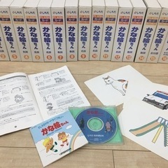 知育教材『かなえちゃん』英語版フラッシュカード&CDセット