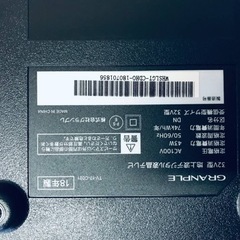 ①2854番 グランプレ✨液晶テレビ✨TV-17-C021‼️
