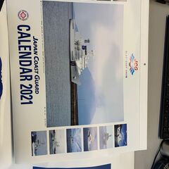 海上保安庁　海保　グッズ　カレンダー　巡視船　JCG　2021年　海猿