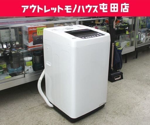 ハイセンス 洗濯機 2018年製 5.5kg HW-T55C Hisense 札幌市 北区 屯田