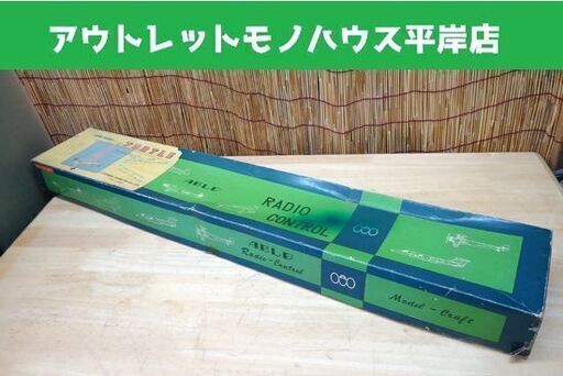長期保管未組立品 フタバ ランドヨット タートル ラジコン FUTABA LAND YACHT TURTLE☆ PayPay(ペイペイ)決済可能 ☆ 札幌市 豊平区 平岸