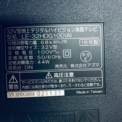 ①✨2018年製✨2856番 アズマ✨液晶テレビ✨LE-32HDG100‼️