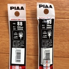 PIAA88とPIAA98 超撥水　超強力シリコート替えゴム　ワ...