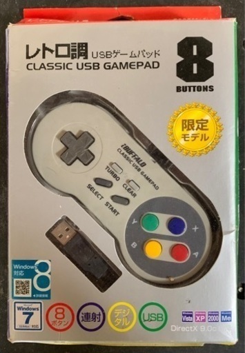 レトロ調USBゲームパッド bsgp801gy