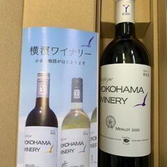 横浜ワインナリー　Merlot 2020　地酒　国産