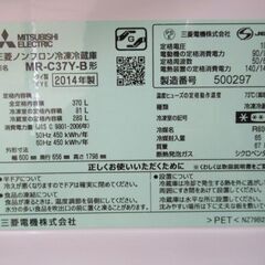 1ヶ月保証/冷蔵庫/右開き/3ドア/ブラック/自動製氷機能/ファミリー