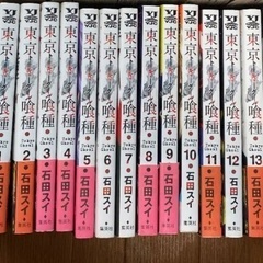 東京喰種1〜14全巻セット