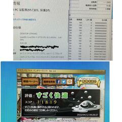 値下げ　ゲーミングPC 第3世代i7 GTX750Ti office付 フルセット 値下げ ゲーミングPC 第3世代i7 GTX750Ti office付 フルセット