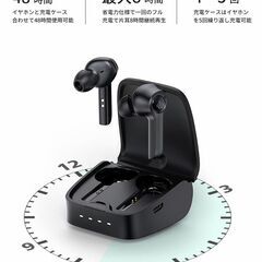 ワイヤレスイヤホン　イヤホン　Bluetooth 5.0チップ採用