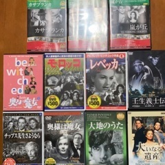 【無料】DVD 11枚セット