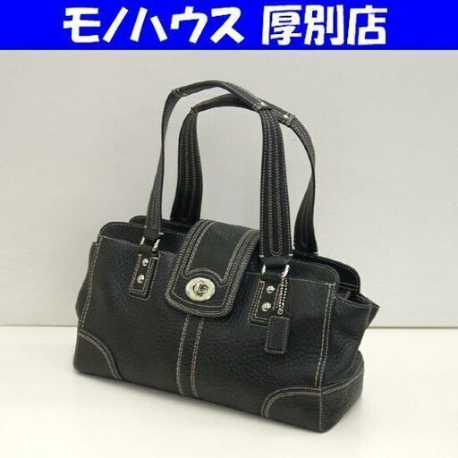 本物 コーチ ハンドバッグ M0926-F13961 ブラック ハンプトンズレザー キャリオール COACH トートバッグ セミショルダー 札幌 厚別店