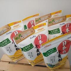 国産小麦粉　ニップン日本の小麦粉