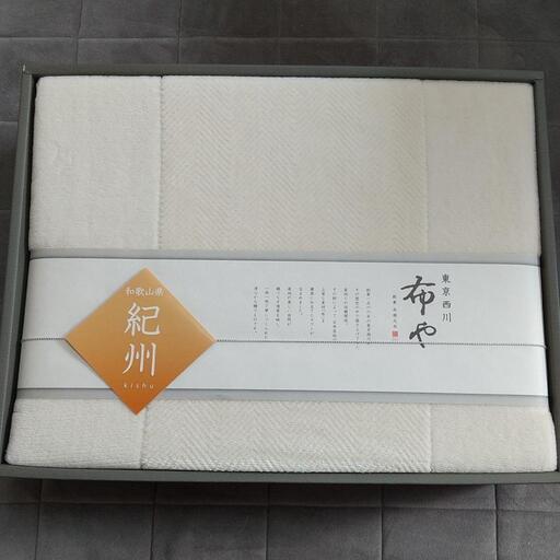 【決まりました】(委託品)東京西川の布や、綿毛布