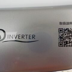 ID000709 7．5K（2021年ハイアール製）アウトレット