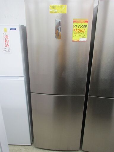 ID:G10001034　ハイアール　２ドア冷凍冷蔵庫２７０L