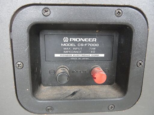 PIONEER CS-F7000 3ウェイスピーカー　ペア