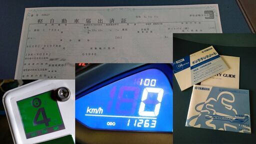 ☆ マジェスティS 155cc ☆新品ローダウンシート付・社外マフラー・ETC等