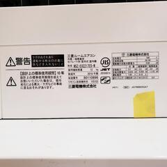 【クリーニング済】標準設置費用込★掃除ロボ★三菱（MITSUBISHI）エアコン 2.2k（冷房6〜9畳用）2018年製 管理番号81204