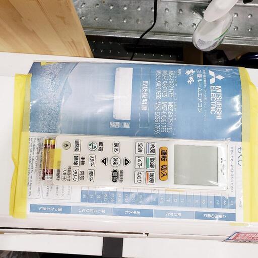 【クリーニング済】標準設置費用込★掃除ロボ★三菱（MITSUBISHI）エアコン 2.2k（冷房6〜9畳用）2018年製 管理番号81204