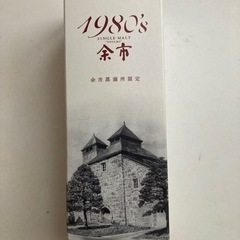 【新品•未開封】シングルモルト余市　１９８０’ｓ　ニッカウヰスキー　ウイスキー