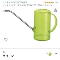 【数回のみ室内利用】【数回のみの室内利用】【美品】Amazon価...