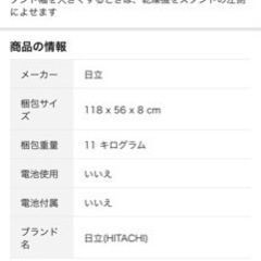 日立決まりました。(HITACHI) 日立 4.0kg 衣類乾燥機HITACHI DE-N40WX-W ピュアホワイト