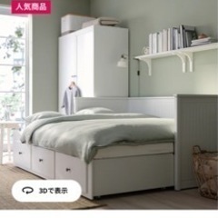 【ネット決済】[値下げ]IKEA 拡張ベッドフレーム ホワイト ...