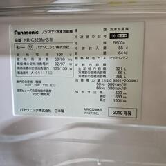  Panasonic 冷蔵庫